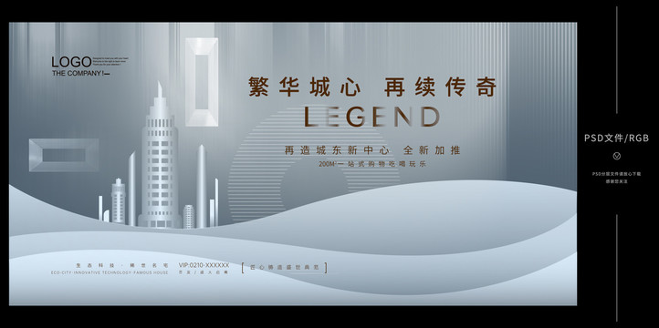 寫(xiě)字樓廣告