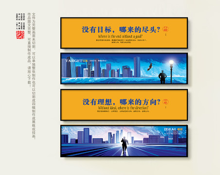 企業(yè)文化