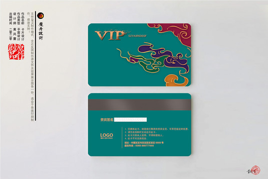 vip卡