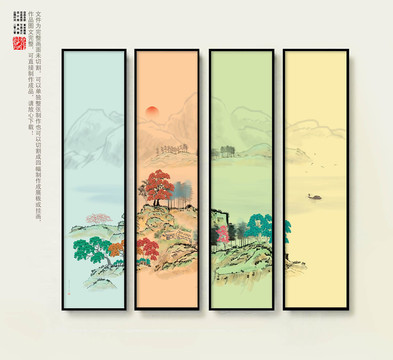 水墨山水畫