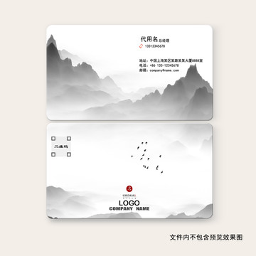 名片