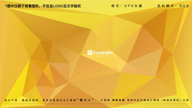 黃色