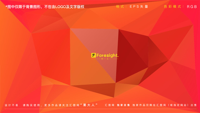 橘紅色