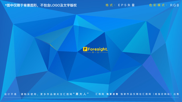 藍色