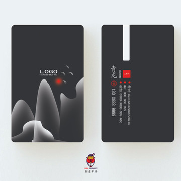 高檔名片