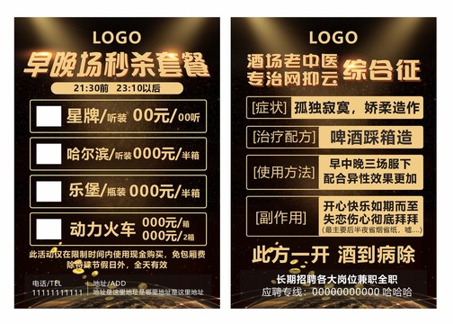 單頁(yè)