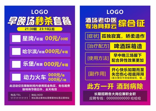單頁