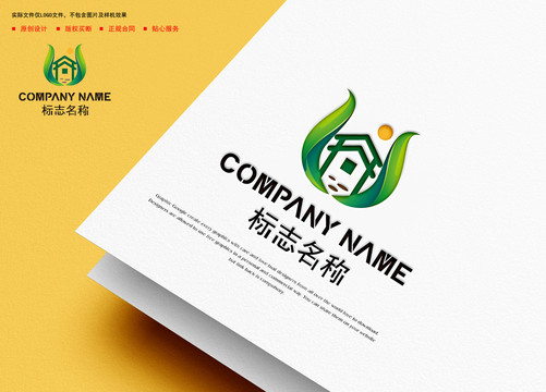 物業(yè)logo