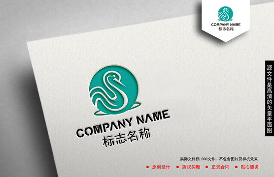 s字母logo