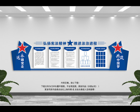 司法局