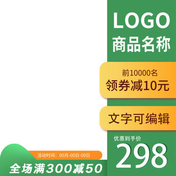 寶貝主圖
