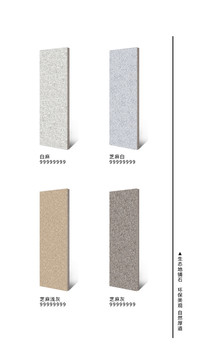 仿大理石瓷磚產(chǎn)品展示