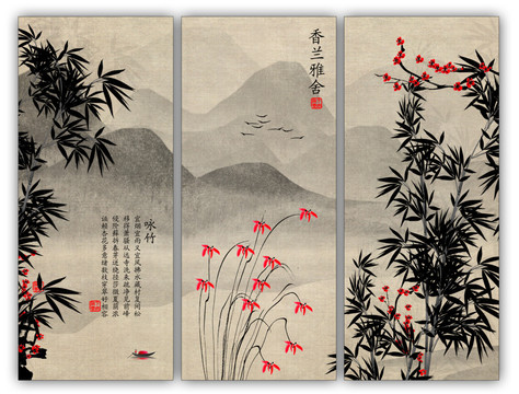 水墨裝飾畫