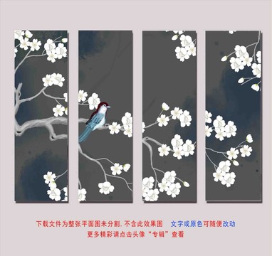 梅花装饰画