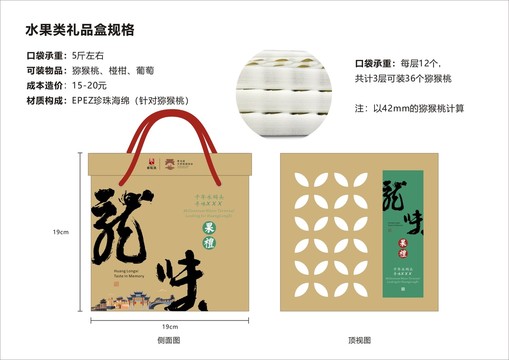 古鎮(zhèn)手提袋