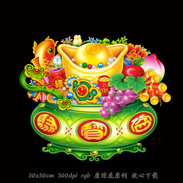 聚寶盆