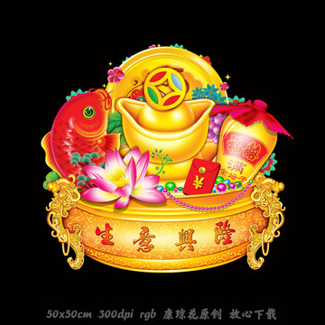寶盆