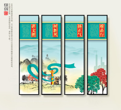 文明社區(qū)