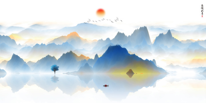 水墨山水
