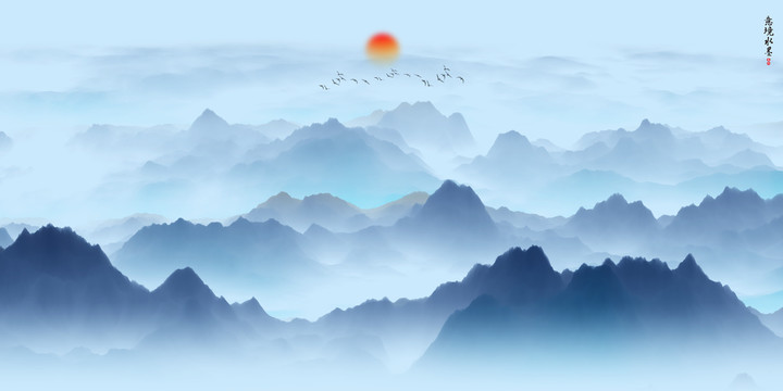 水墨畫