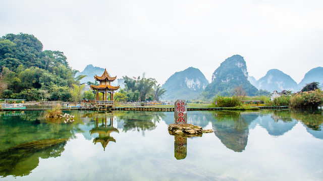 鹅泉景区