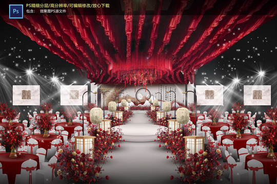 紅色中式婚禮儀式區(qū)