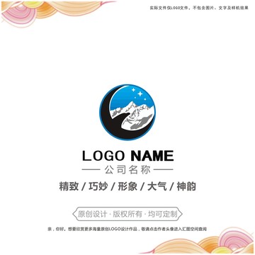 雪域雄鹰logo