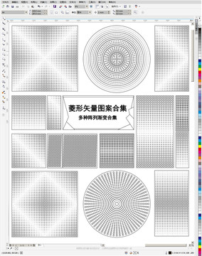 菱形图案渐变阵列CDR图形