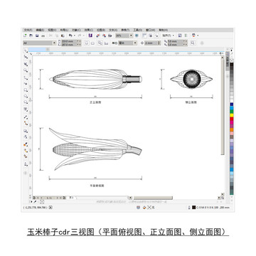 玉米CDR平面图立面图