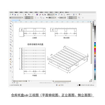 仓库托盘CDR平面图立面