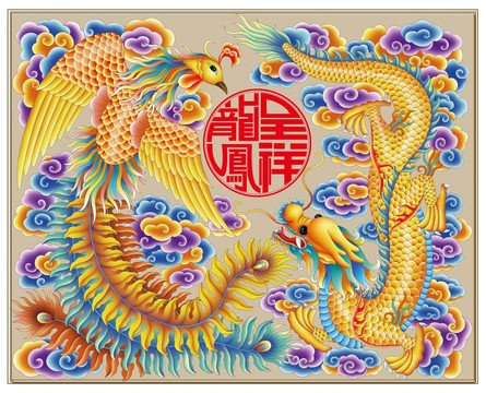 龙凤呈祥分层设计喷绘插画高清图