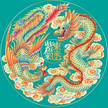 龍鳳呈祥分層設(shè)計噴繪插畫高清圖