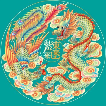 龙凤呈祥分层设计喷绘插画高清图