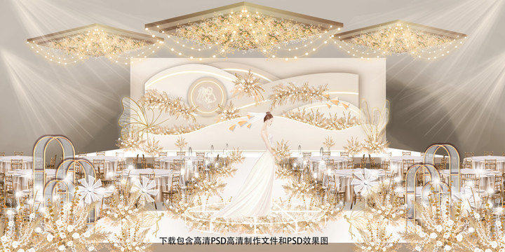 香檳色婚禮效果圖