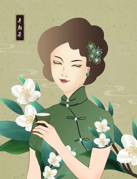 茉莉花茶旗袍美女茶包裝插畫