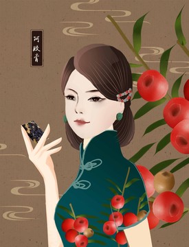 養(yǎng)顏阿膠糕固元膏旗袍美女插畫