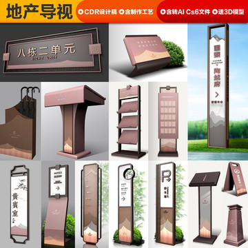 地產(chǎn)導(dǎo)視