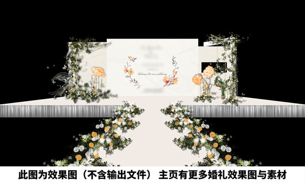 森系白绿色婚礼舞台效果图