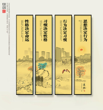 企業(yè)文化