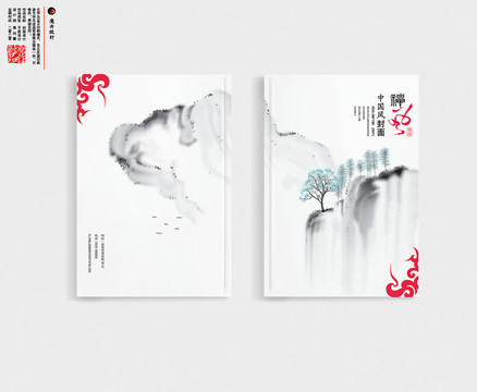 畫冊封面