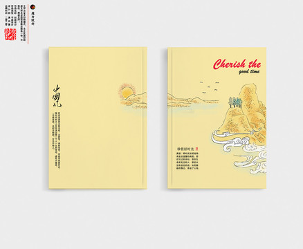 畫冊封面