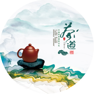 茶文化