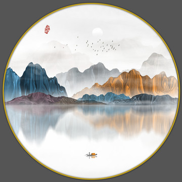 山水畫