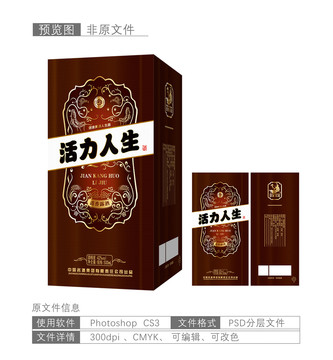 酒包装设计白酒欧式风格