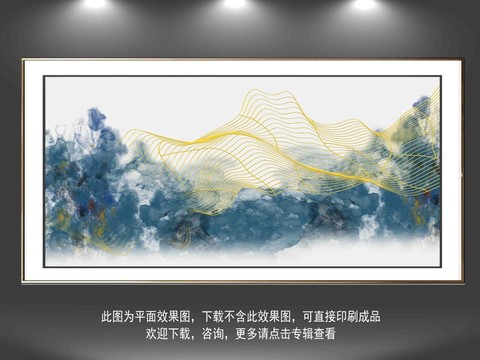 轻奢金线抽象画