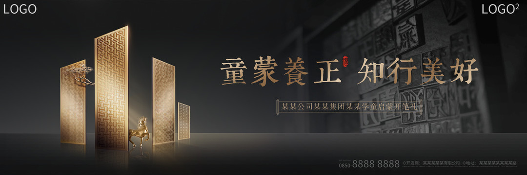 中式地產(chǎn)