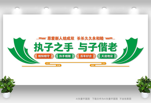 婚姻登記處