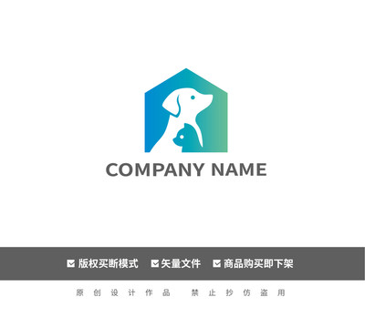 寵物店標(biāo)志logo