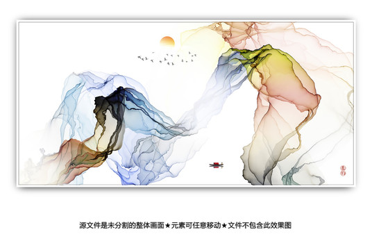 水墨山水畫