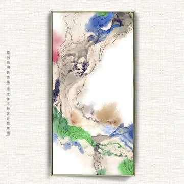 抽象畫